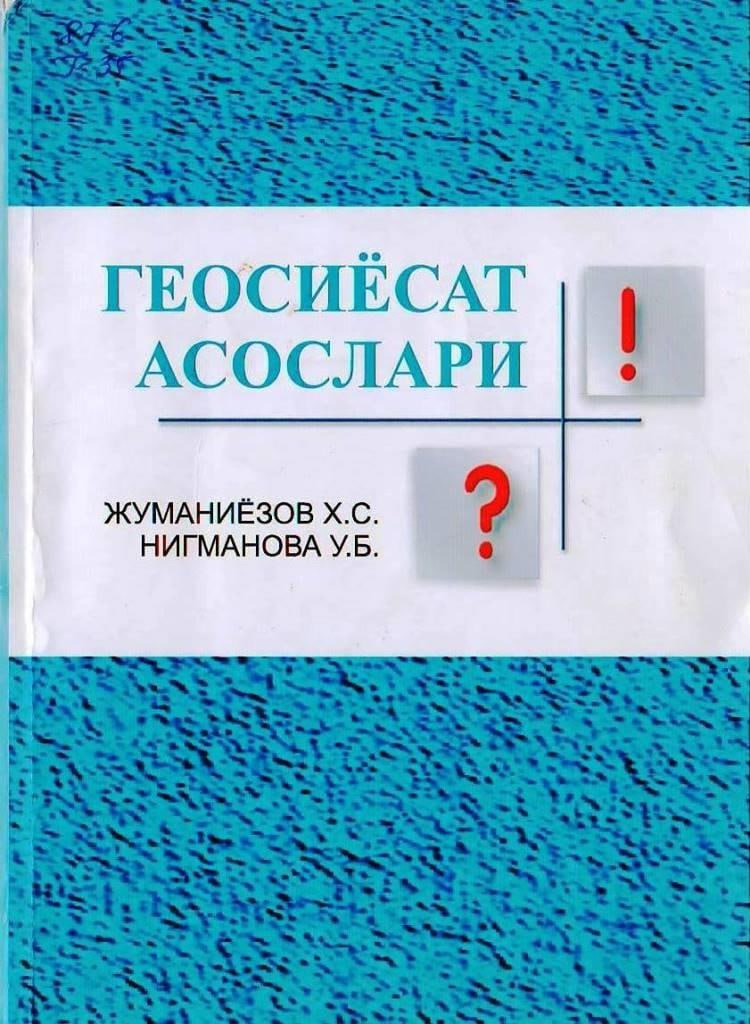Геосиёсат асослари