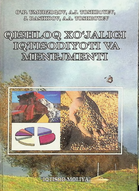 Qishloq xo'jaligi iqtisodiyoti va menejment