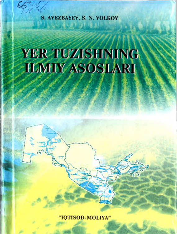 YER TUZISHNING ILMIY ASOSLARI