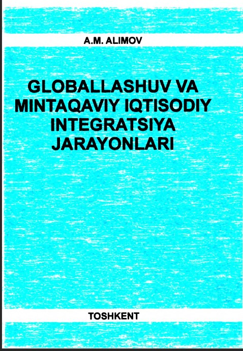 Globallashuv va mintaqaviy iqtisodiy integratsiya jarayonlari