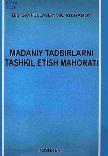 Madaniy tadbirlarni tashkil etish mahorati.