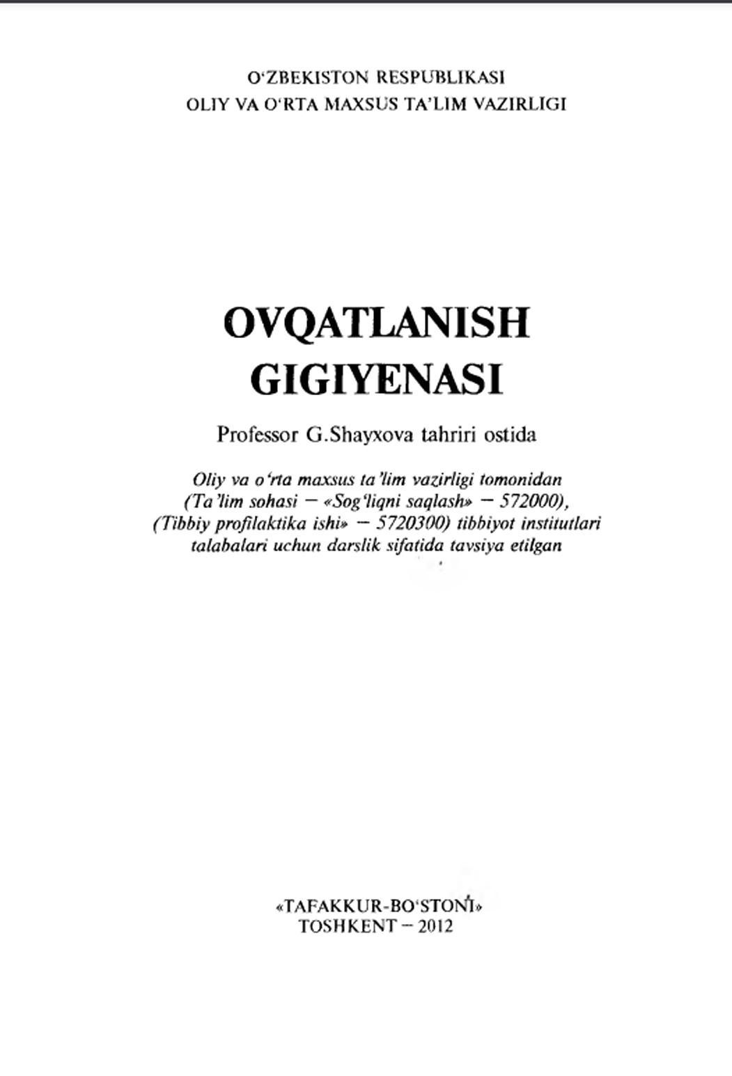 Ovqatlanish gigiyenasi