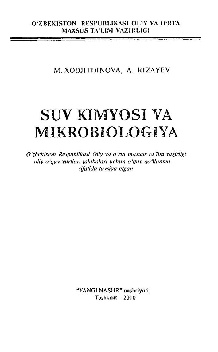 Suv kimyosi va mikrobiologiya