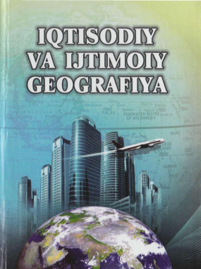 Iqtisodiy va ijtimoiy geografiya