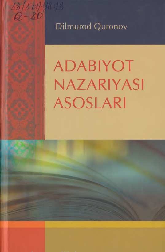 Adabiyot nazariyasi asoslari