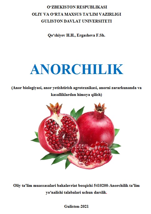 Anorchilik (Anor biologiyasi, anor yetishtirish agrotexnikasi, anorni zararkunanda va kasalliklardan himoya qilish)