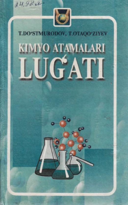 Kimyo atamalari lug'ati