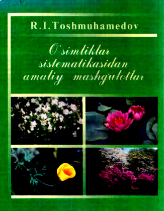 O`simliklar sistematikasidan amaliy mashg`ulotlar