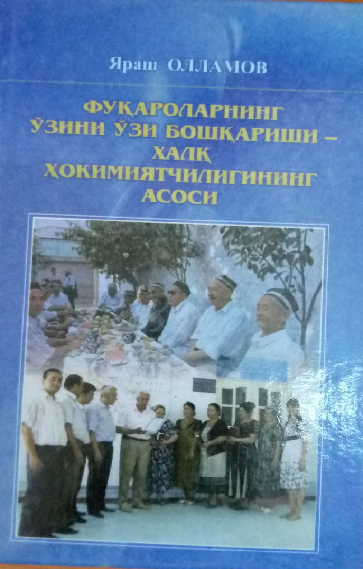 Фуқароларнинг ўзини ўзи бошқариши-халқ ҳокимиятлигининг асоси
