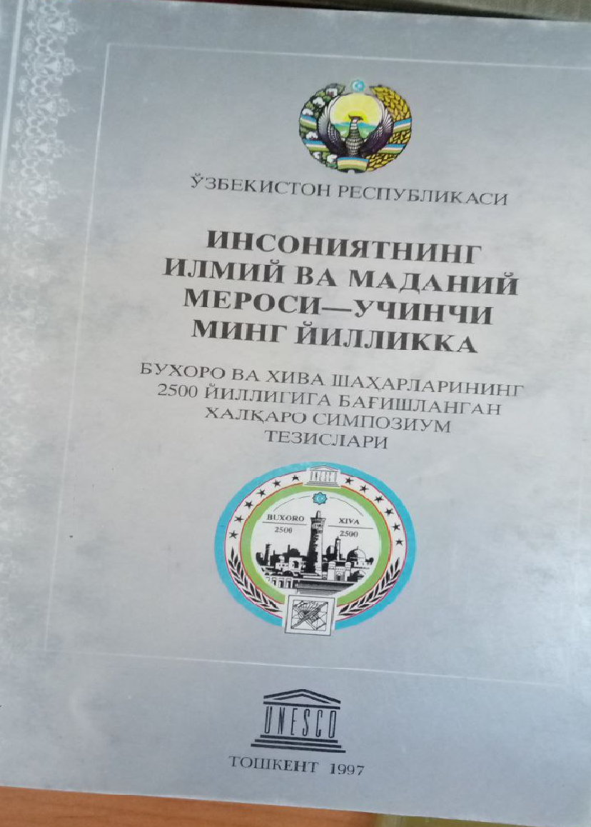 Инсониятнинг илмий ва мадний мероси-учинчи минг йилликда