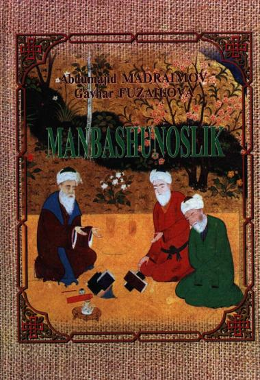 Manbashunoslik
