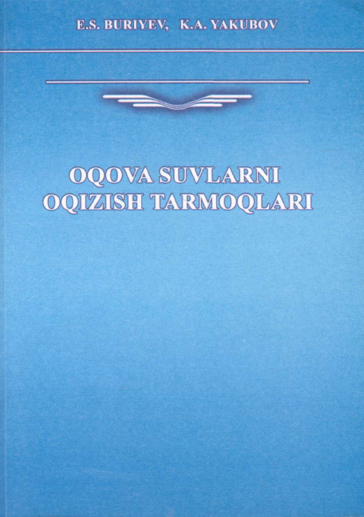 Oqova suvlarni oqizish tarmoqlari