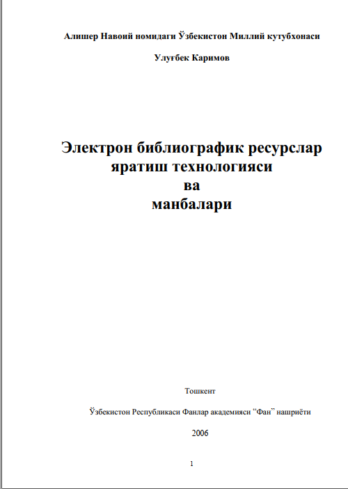 Электрон библиографик ресурслар яратиш технологияси ва манбалари