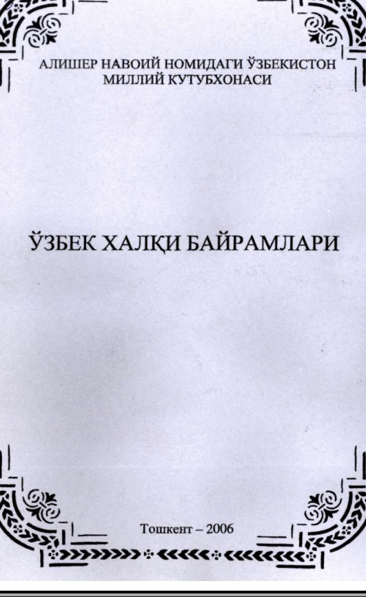 Ўзбек халқи байрамлари