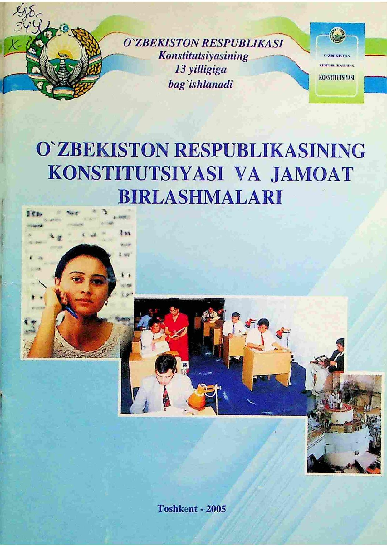 O`zbekiston Respublikasining Konstitutsiyasi va jamoat birlashmalari