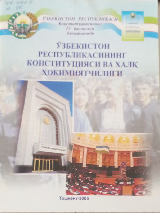Ўзбекистон Республикасининг конститутцияси ва халқ ҳокимиятчилиги