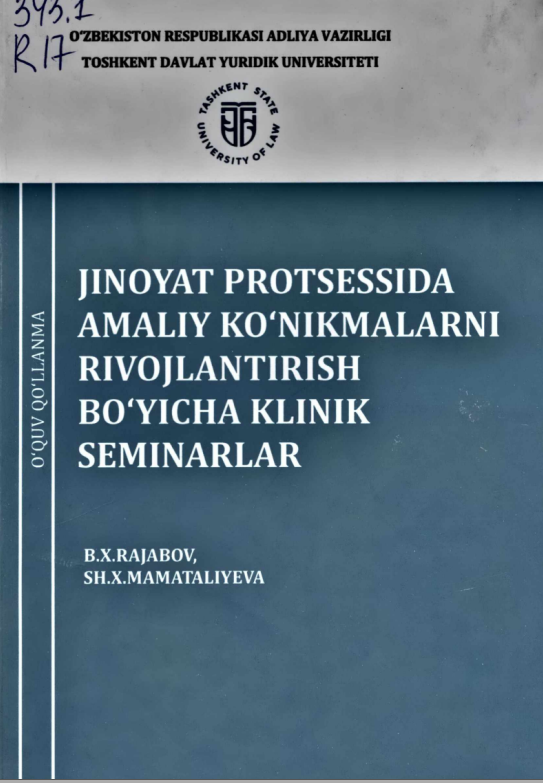 Jinoyat protsessida amaliy ko`nikmalarni rivojlantirish bo`yicha seminarlar