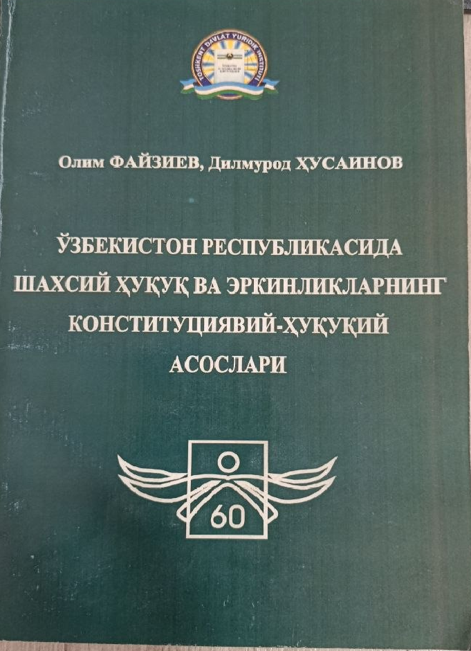 Ўзбекистон Республикасида шахсий ҳуқуқ ва эркинликларининг конституциявий-ҳуқуқий асослари