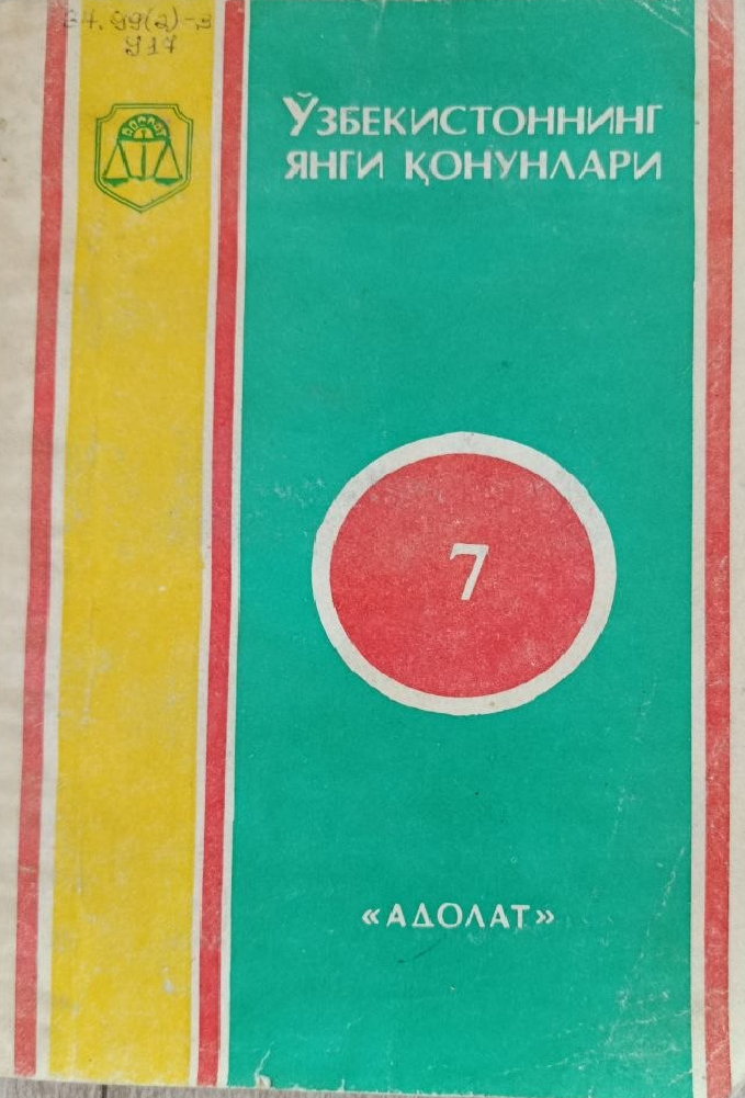 Узбекистоннинг янги конунлари