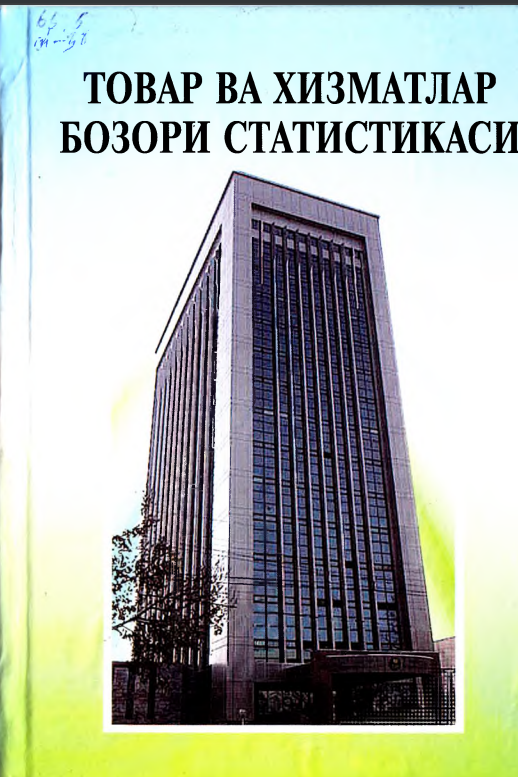 Товар ва хизматлар бозори статистикаси