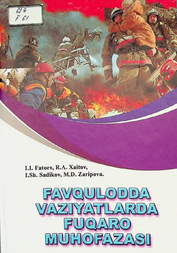 Favqulodda vaziyatlarda fuqaro muhofazasi