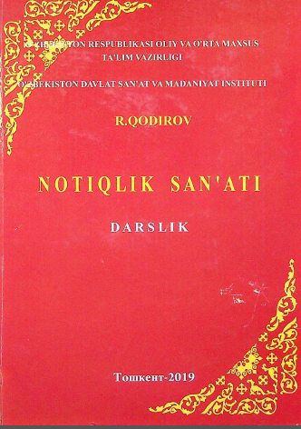 Notiqlik san`ati