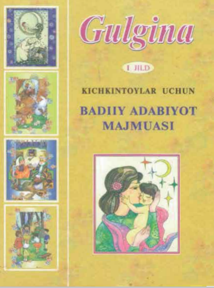 Gulgina I jild