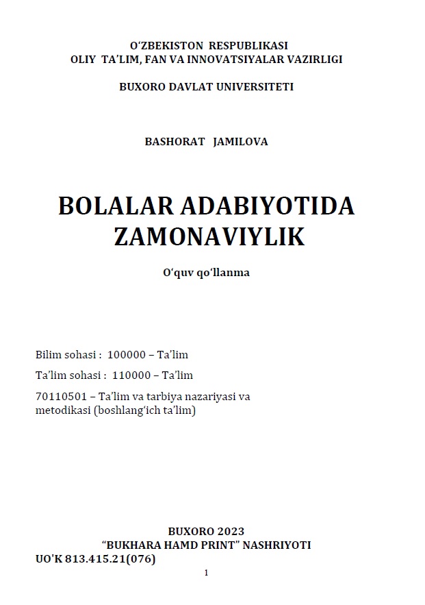Bolalar adabiyotida zamonaviylik