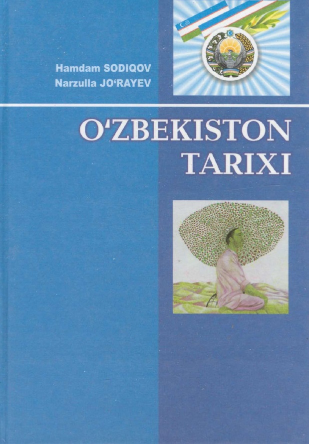O'zbekiston tarixi Turkiston Chorizm mustamlakachiligi davrida (birinchi kitob)