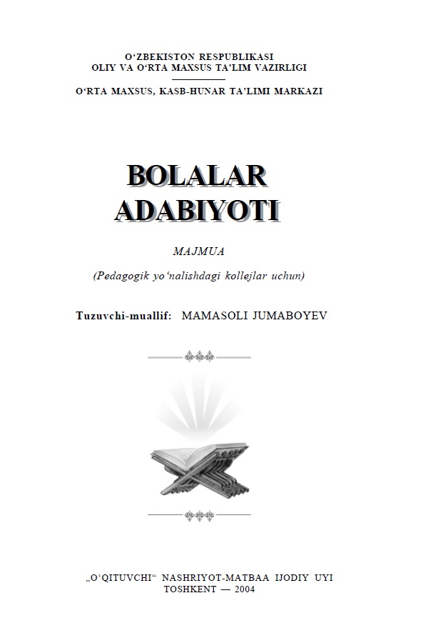 Bolalar adabiyoti
