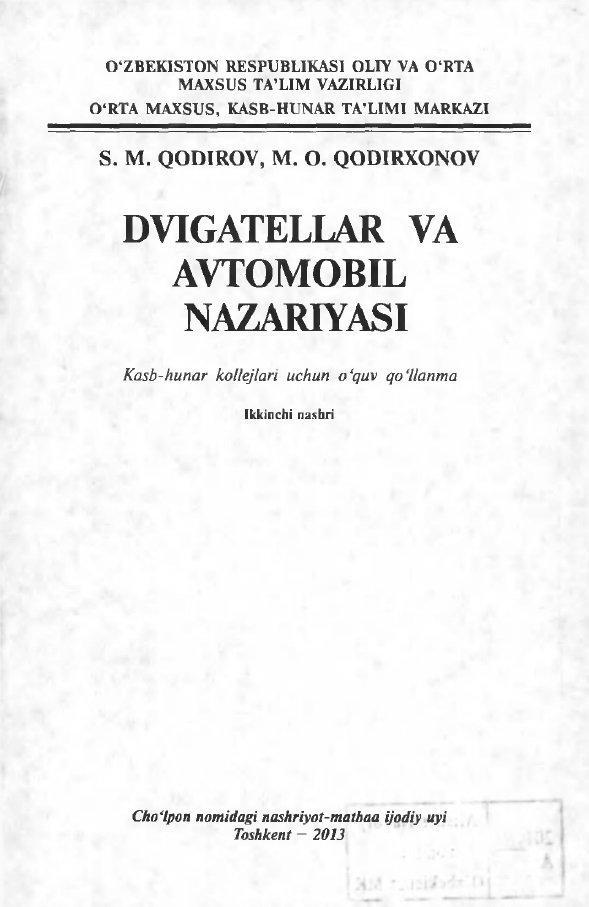 Dvigatellar va avtomobil nazariyasi