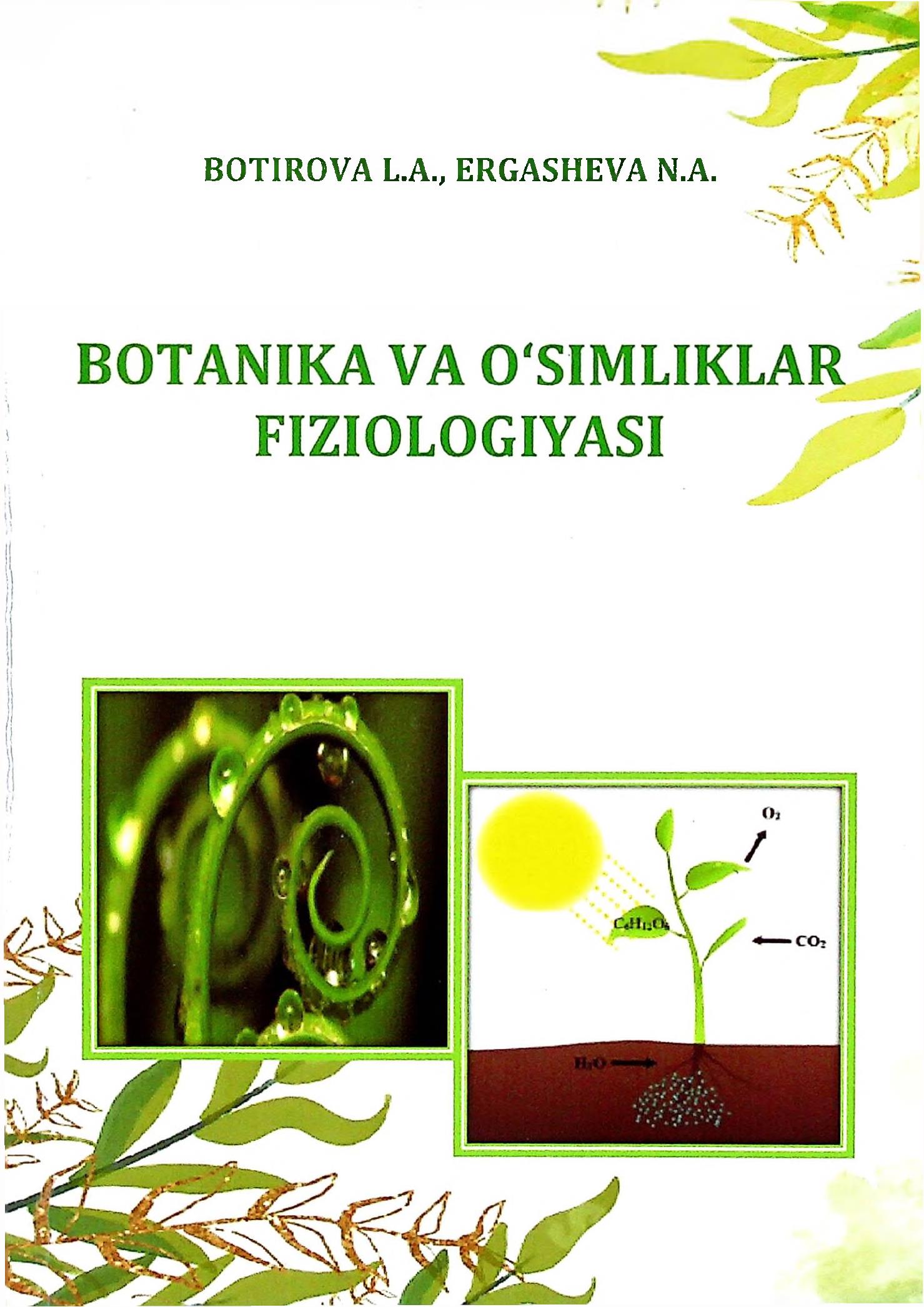 Botanika va o‘simliklar fiziologiyasi
