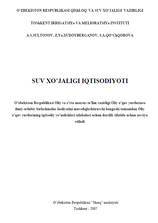 Suv xo'jaligi iqtisodiyoti