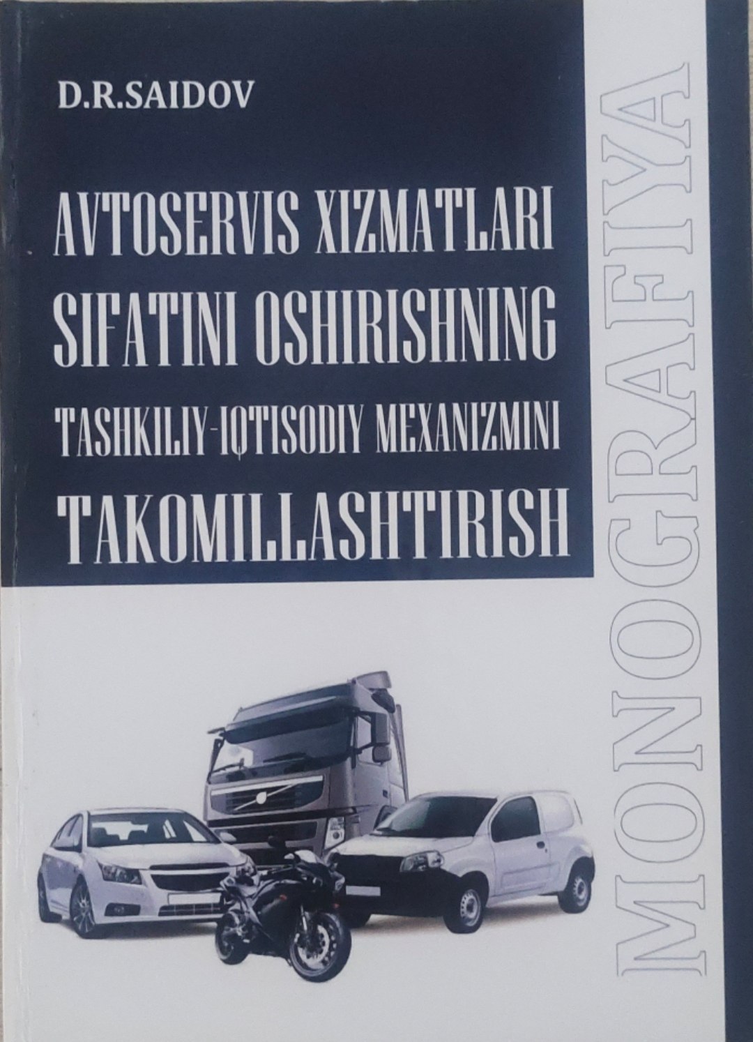 Avtoservis xizmatlari sifatini oshirishning tashkiliy-iqtisodiy mexanizmini takomillashtirish
