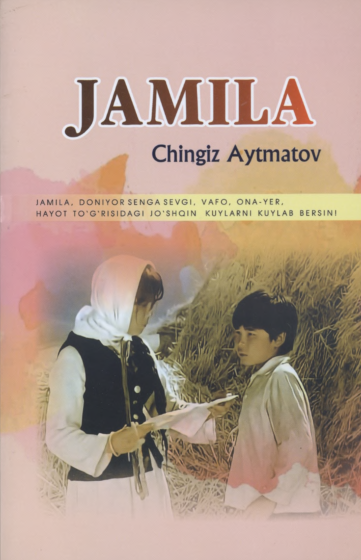 Jamila