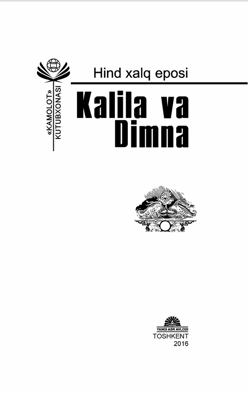 Kalila va Dimna