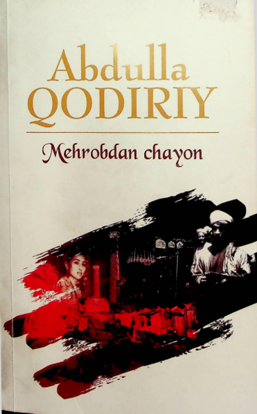 Mehrobdan chayon