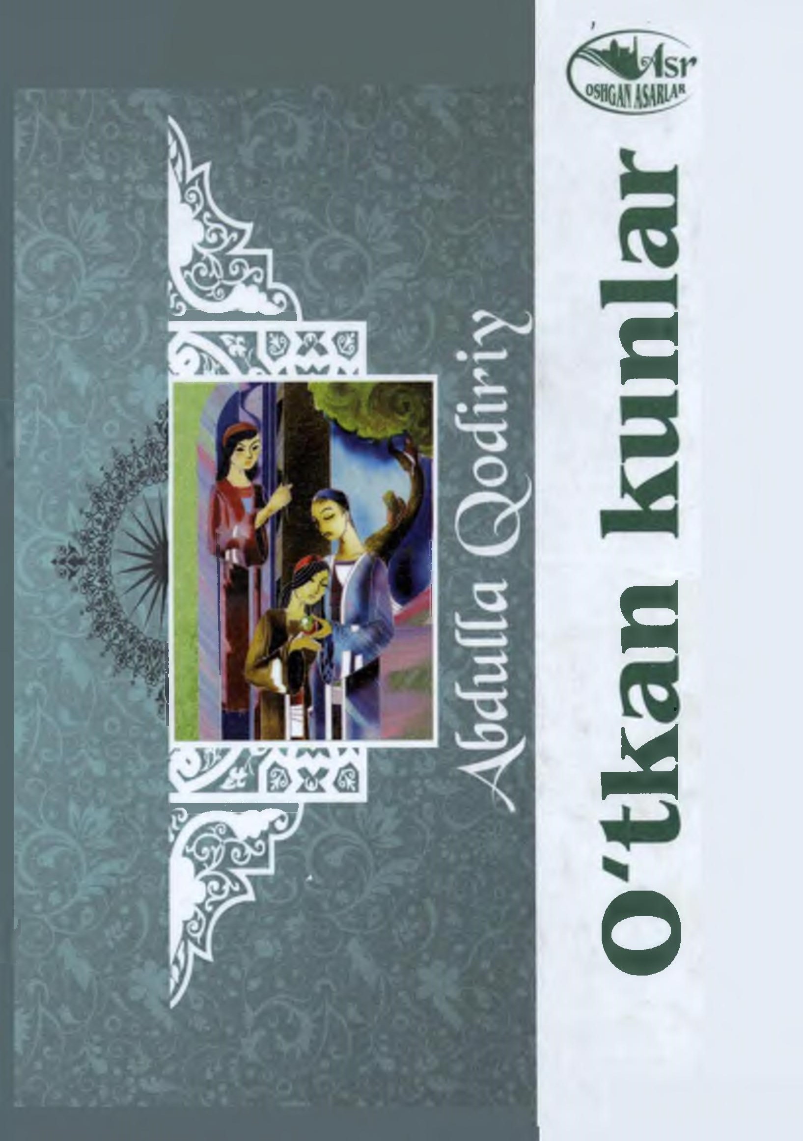 O'tkan kunlar