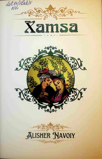 Xamsa