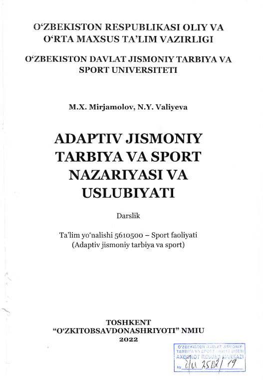 Adaptiv jismoniy tarbiya va sport nazariyasi va uslubiyati
