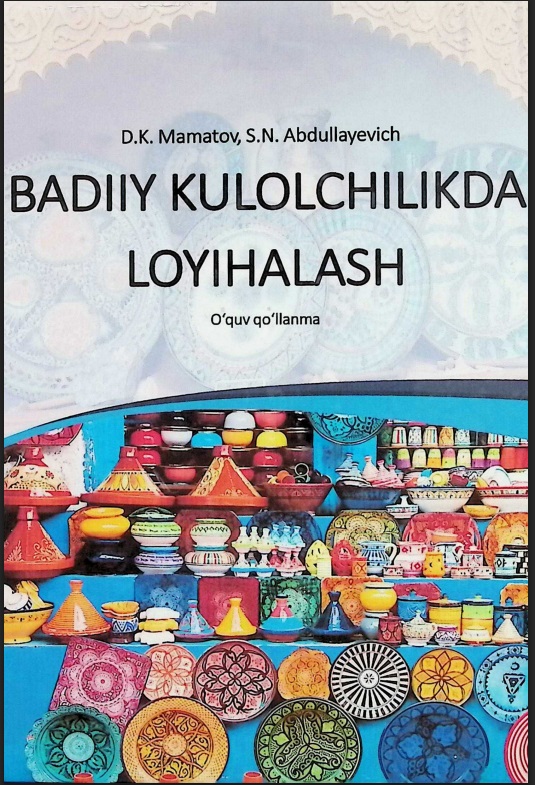 Badiiy kulolchilikda loyihalash