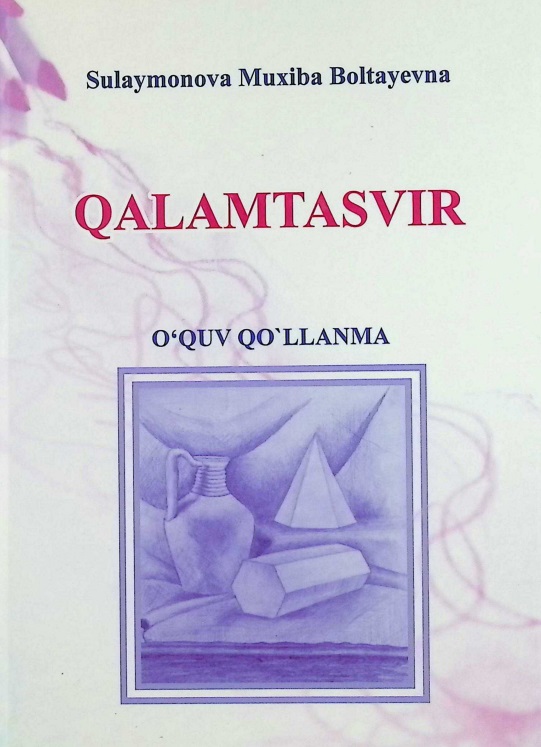 Qalamtasvir