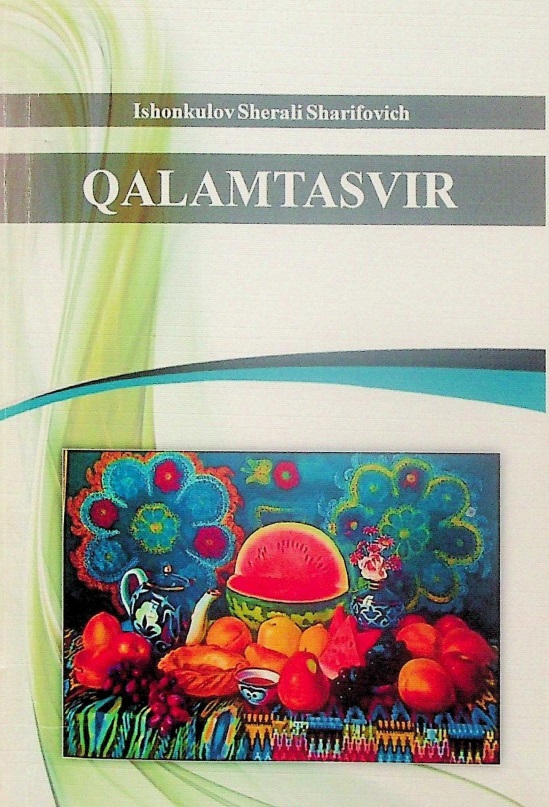 Qalamtasvir