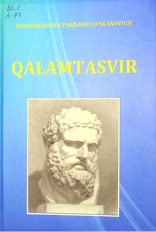 Qalamtasvir