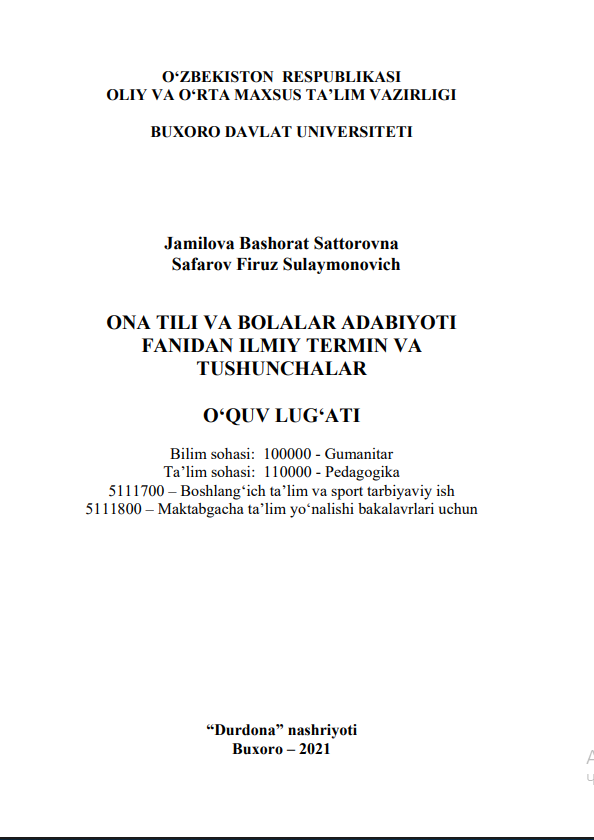 Ona tili va bolalar adabiyoti fanidan ilmiy termin va tushunchalar