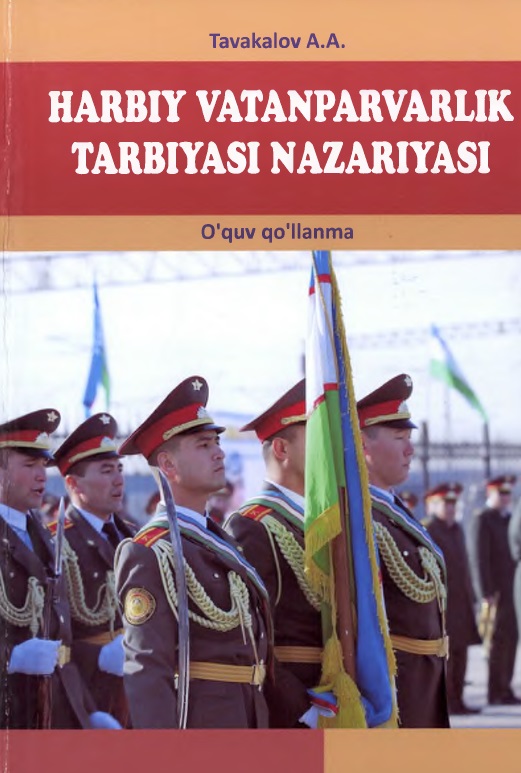 Harbiy vatanparvarlik tarbiyasi nazariyasi