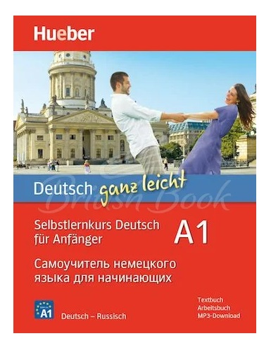 selbstlernkurs deutsch für anfänger