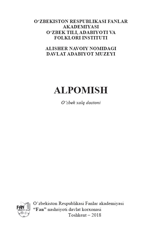 Alpomish