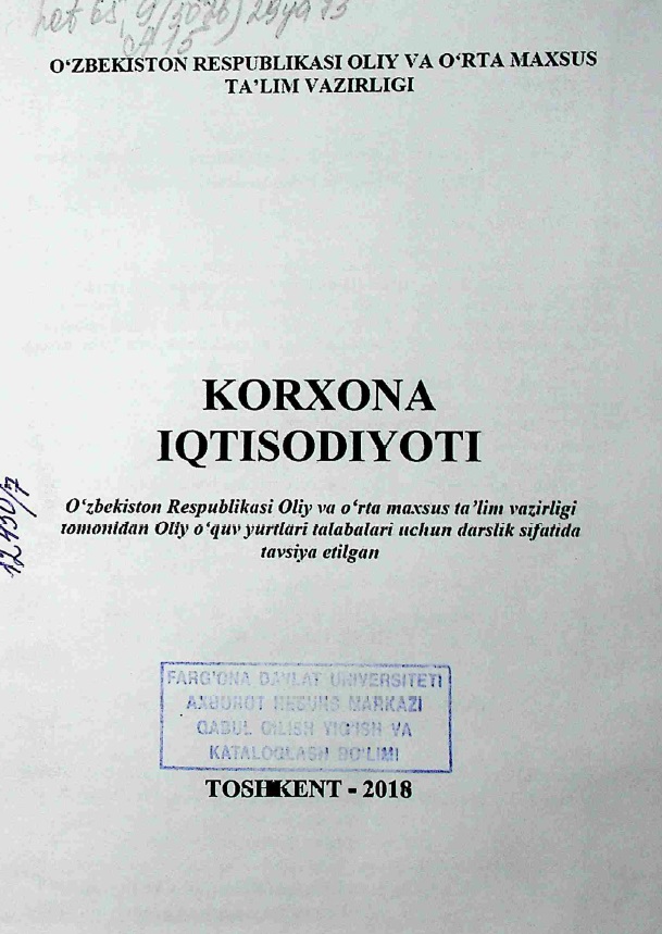 Korxona iqtisodiyoti