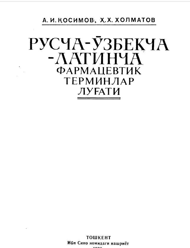 Русча-ўзбекча-латинча фармацевтик терминлар луғати